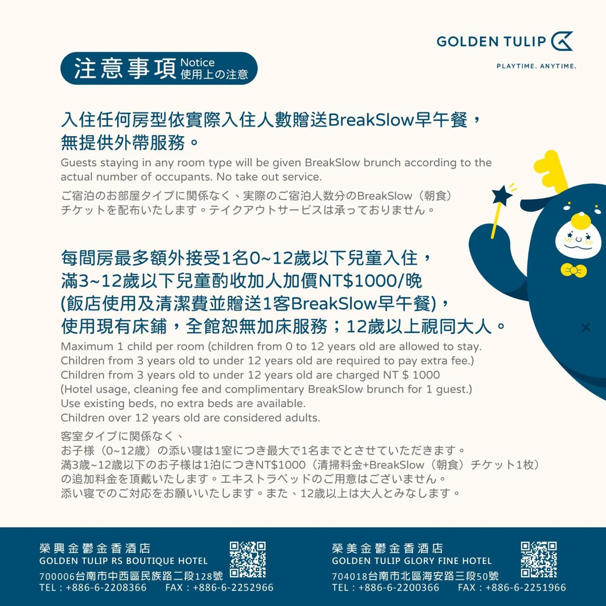 Golden Tulip Rs Boutique Hotel-טאינאן מראה חיצוני תמונה